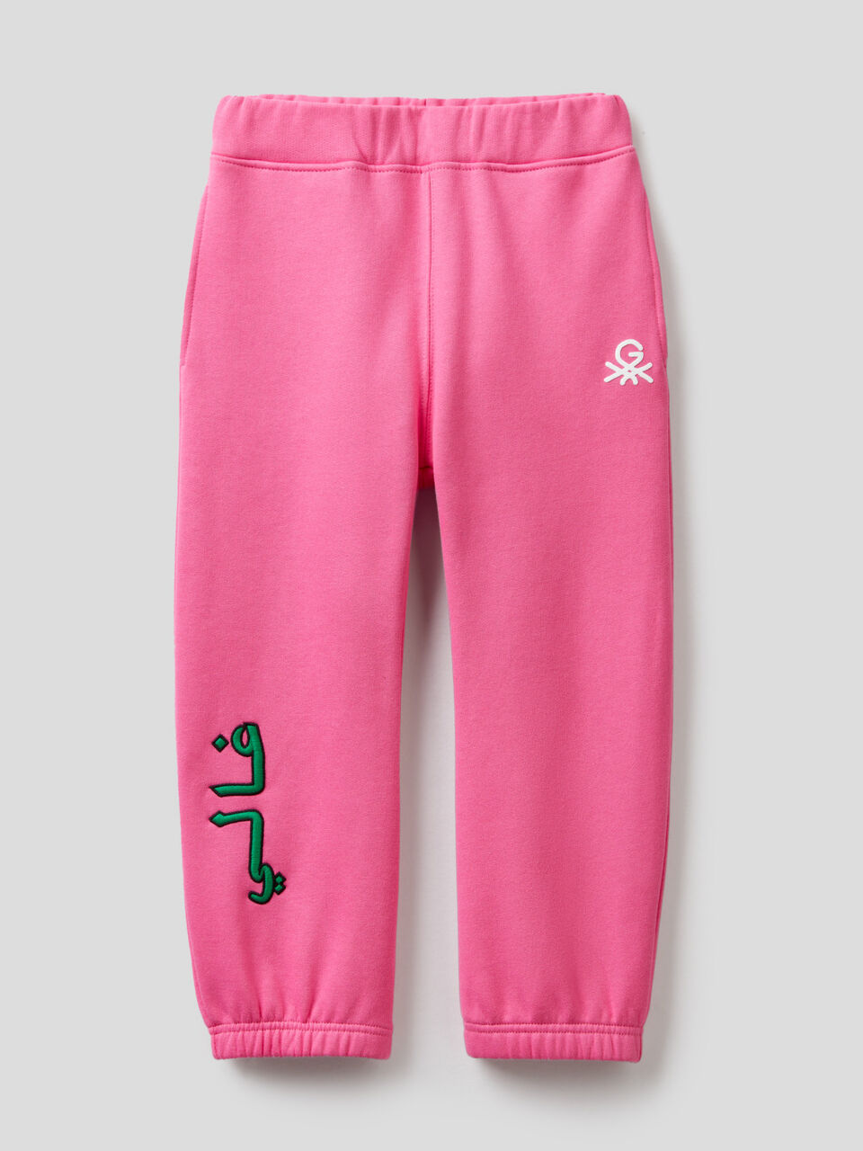 Unisex joggers with print and embroidery by Ghali image number 1