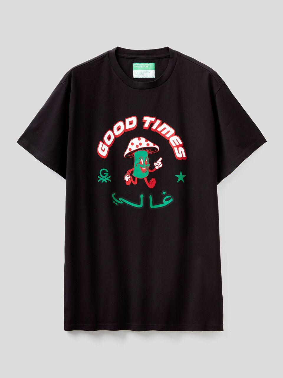 Unisex t-shirt with logo by Ghali image number 1